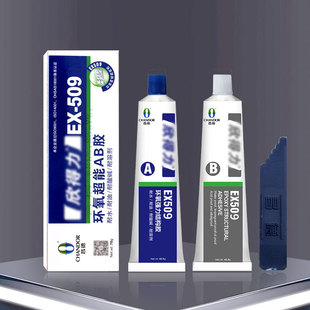 ������EX-509�zˮab�zճ�մɲ����ɰ�حh����֬�zȫ͸���zճ��