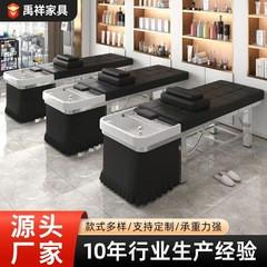 全躺头疗床熏蒸水循环洗头按摩一体泰式美容床院理发店用洗头床