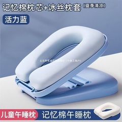 午休趴睡枕趴桌子夏季学生午睡抱枕折叠午休课桌趴枕办公午睡枕头