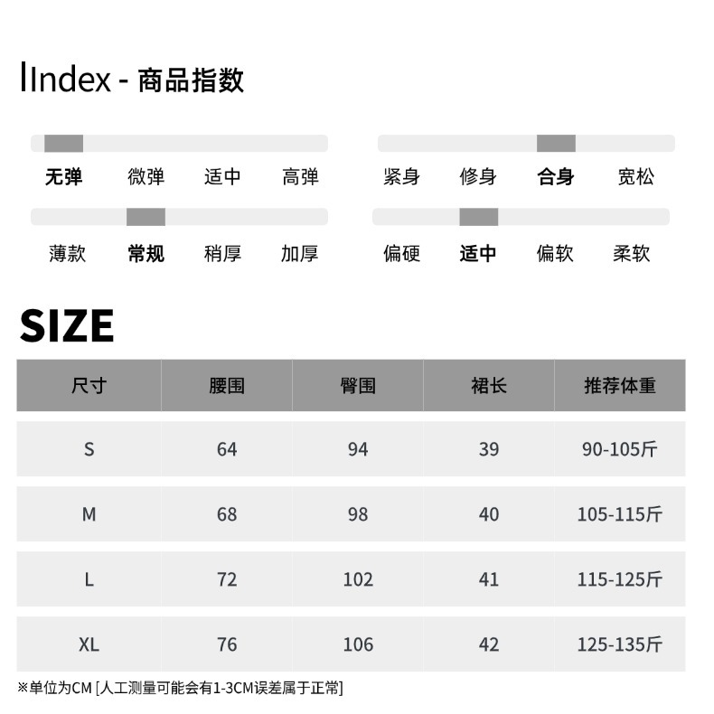 尺码表(65).jpg