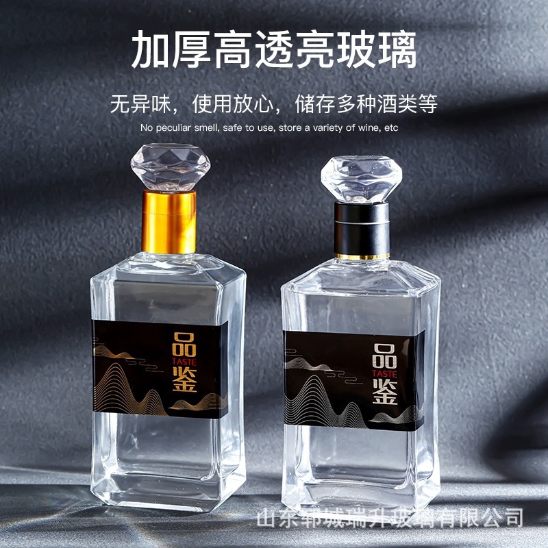 密封带盖玻璃白酒瓶自酿原浆瓶500ML装空瓶子家用婚宴喜酒瓶