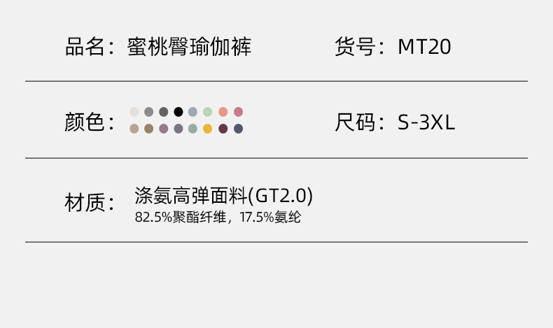 乡情浓 瑜伽裤女蜜桃臀高腰提臀运动健身裤收腹紧身瑜伽裤女