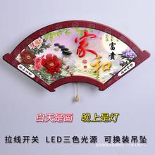 壁灯led新中式扇形灯新款床头卧室创意壁灯带拉线开关室内壁灯