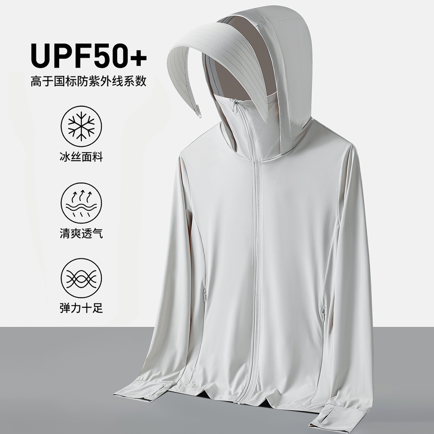 Upf50+ Summer Ice Silk Sun Protection Clothing for Women and Men, Ultra-Thin Breathable Loose Breathable Sun Protection Clothing with Uv Protection