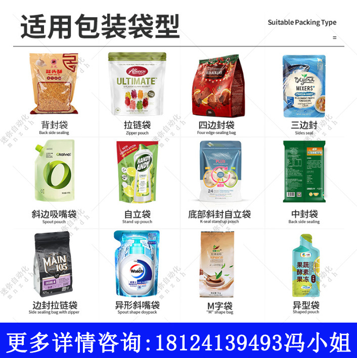 �๦����ת����ʽ��װ�� ��ĩ��װ�� ȫ�Զ�������� ���趨��