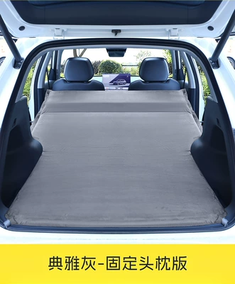 Vehicle-mounted inflatable bed Special Car Rear Sleeping Mat - exclusively-for-galaxy-e5-elegant-grayfixed-headrest-comes-with-air-pump