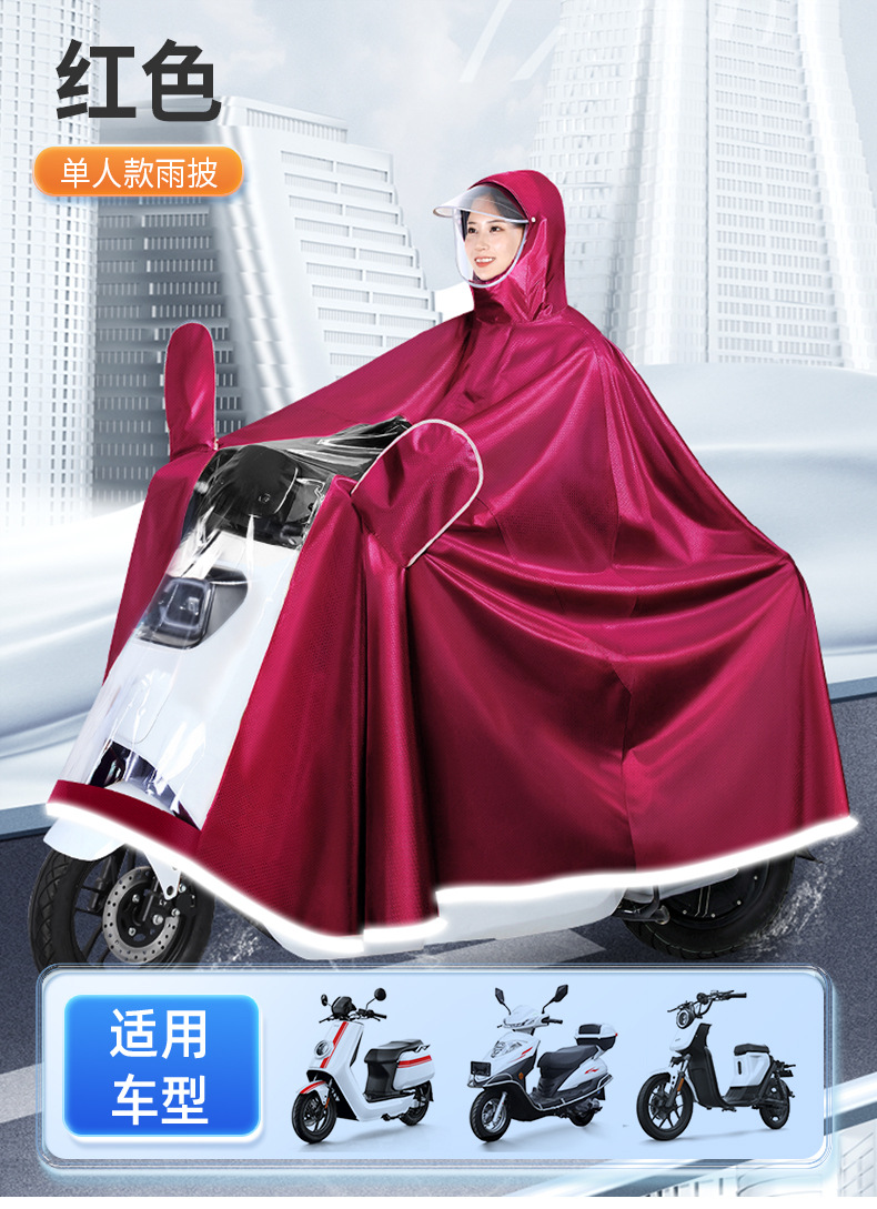 电动车雨衣_18.jpg