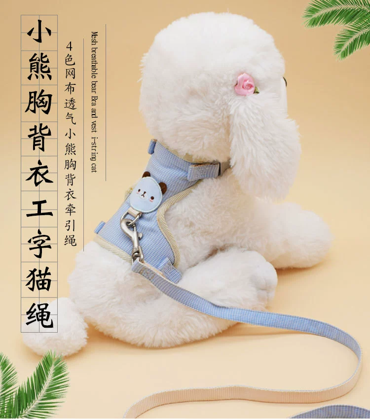 Сетка для медведя Нагрудная спина Тяговая веревка для маленьких собак Новая клетчатая I-образная веревка для собак Товары для кошек и собак Тяговый ремень
