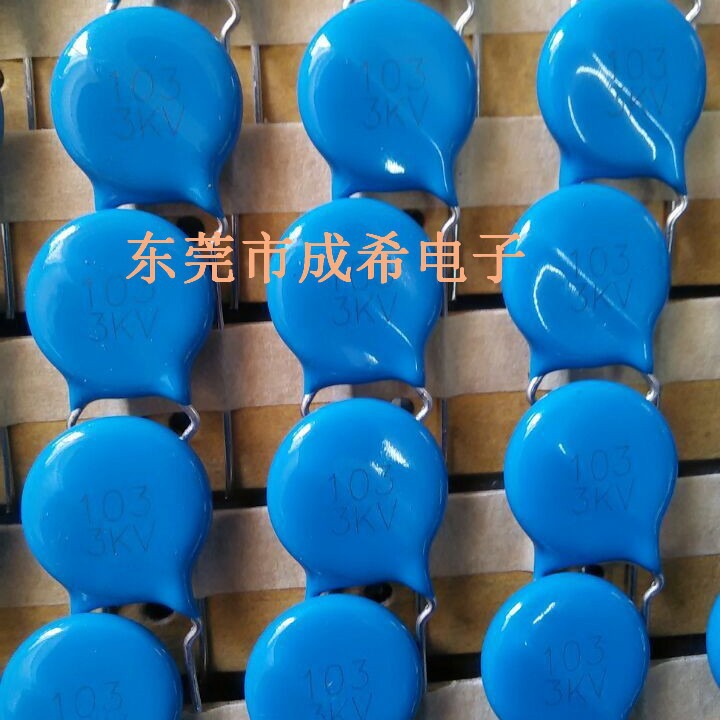 厂家直销全系列高压陶瓷电容 102M2KV P=5 高压瓷片1NF2KV