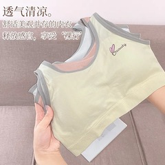 少女のブラジャーの固定カップの女の子の下着の発育期の純綿の子供のベストの小学生の中学生の11-14歳