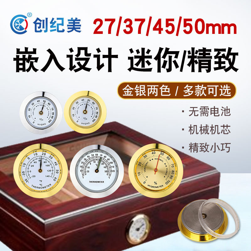 Inlaid Thermometer Hygrometer, Luggage, Musical Instrument Case, Cigar Case, Mini Metal Round Tea Box, Automatic Mechanical Device