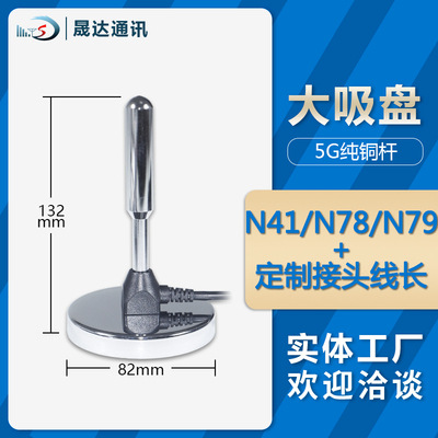 5G������������4G/GSM����2.4G/NB433·���������洿ͭ��WIFIȫ��