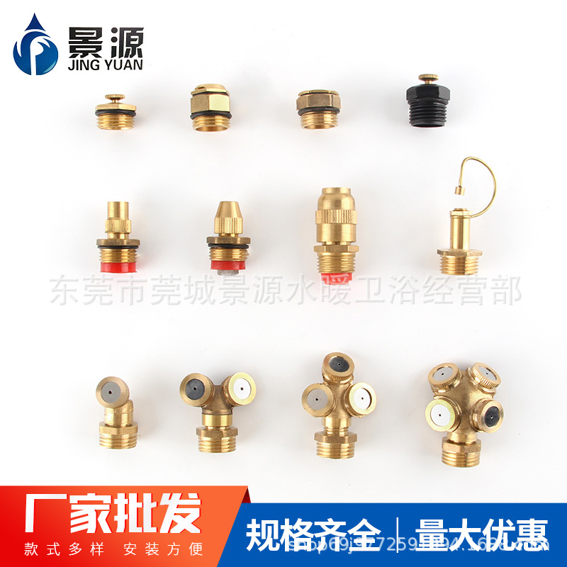 不锈钢螺旋喷头塑胶/合金铜接摇臂360°可控旋转草地喷头尖头喷雾