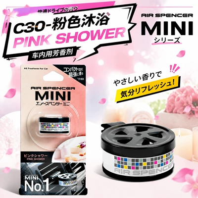 Japan's Original Eikosha Rongguangshe Car Air Outlet Perfume Car Solid Balm Air Conditioner Fragrance (Car Perfume Aromatherapy) - c30-pink-shower-pink-shower