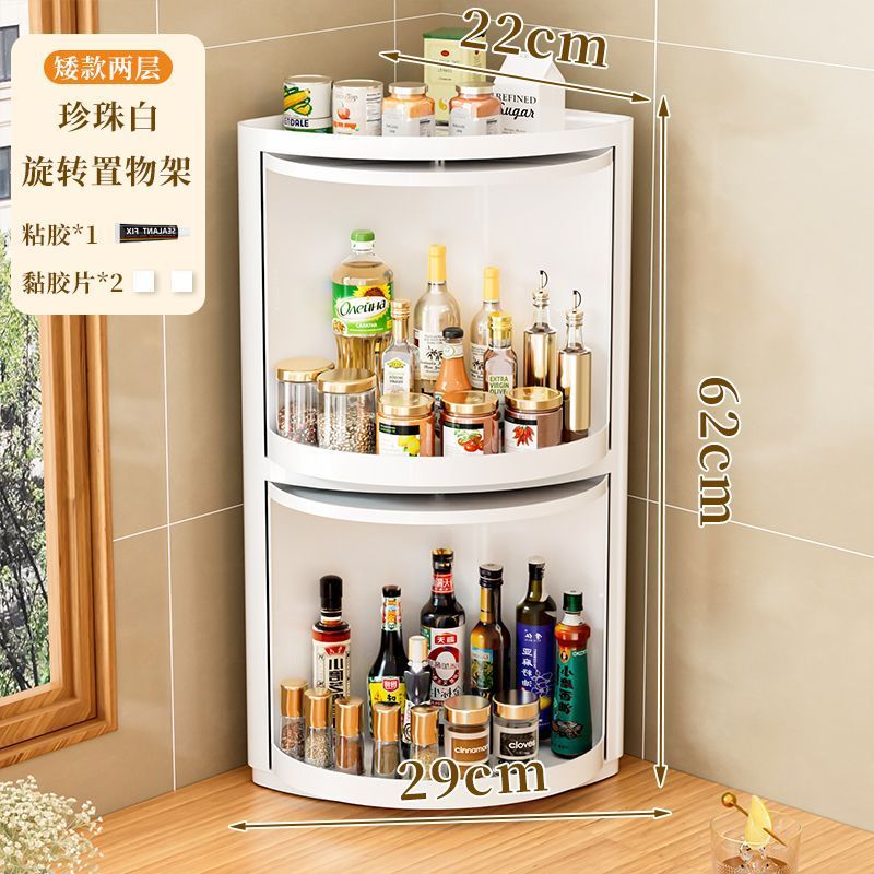 キッチン回転ラック防塵カウンタートップターンテーブル三角コーナーキャビネット調味料完全密閉型収納ラックなし|undefined