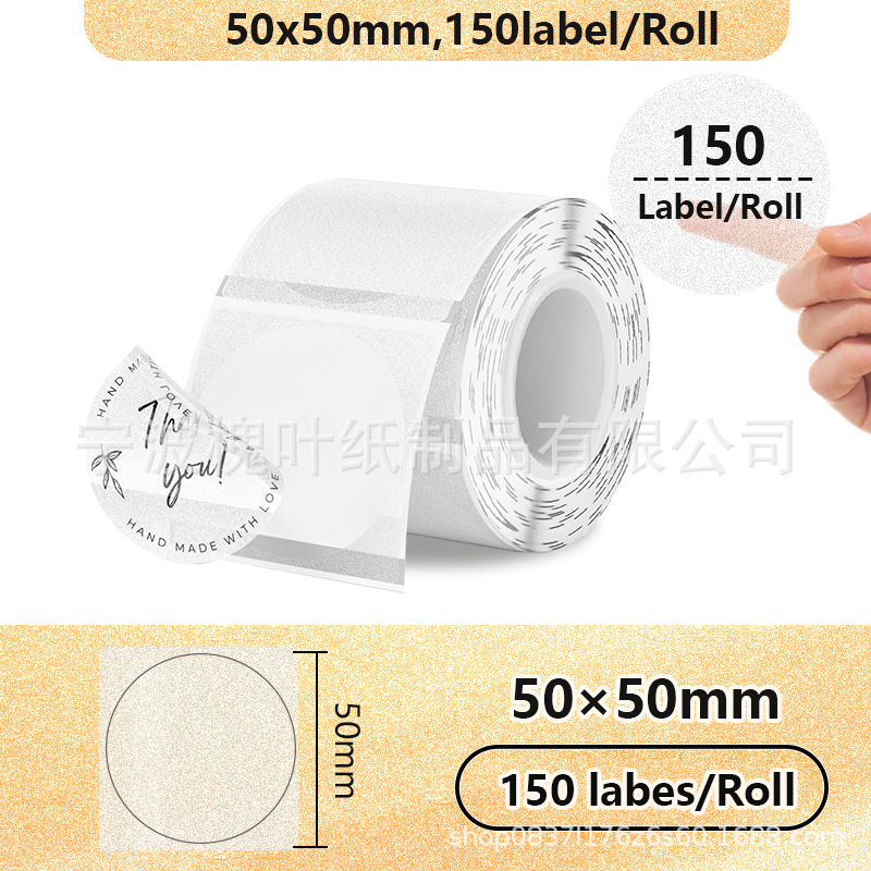 Silver round 50*50*150 sheets frosted transparent
