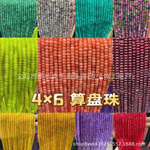 4*6��Ȼʯˮ��������P��܇݆��羳�Ʒdiy�������朸������l