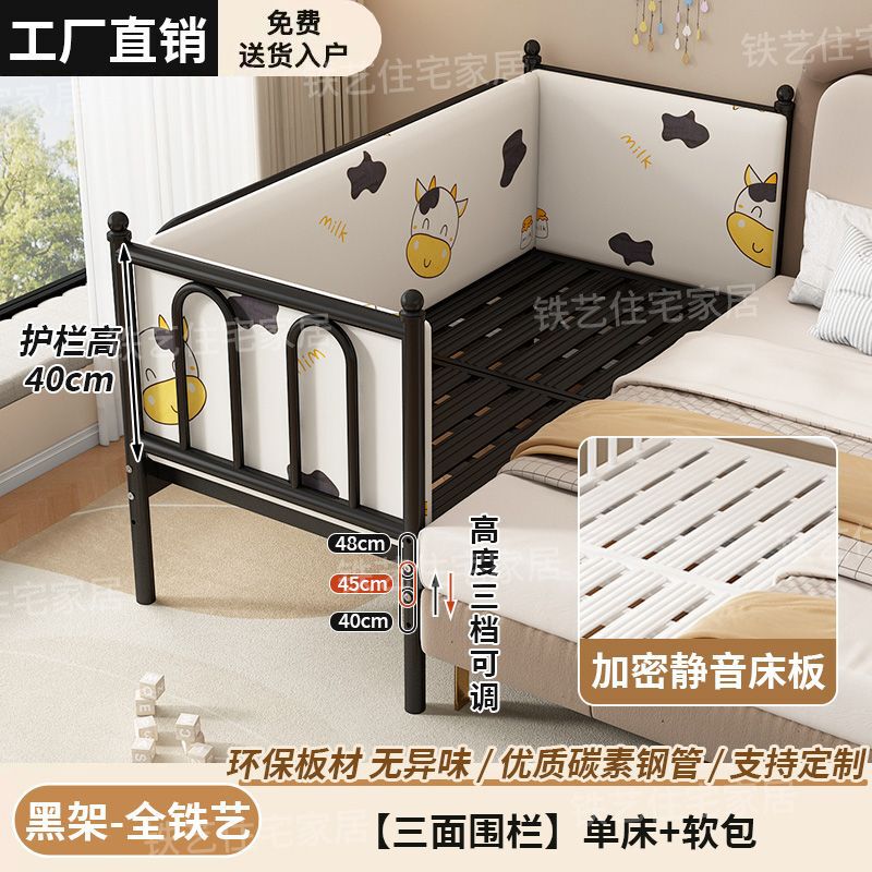 铁艺儿童拼接床儿童床加宽婴儿床宝宝带护栏床边床女孩单人床小床|undefined