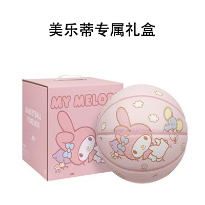 멜로디 전용 선물 상자