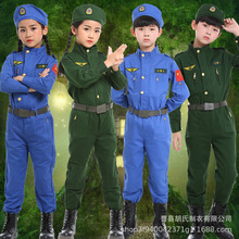 十一国庆儿童表演服飞行员演出服装小学生cosplay职业体验装套装
