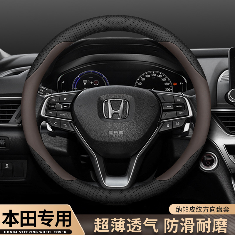 Honda Civic Accord Crv Haoying Binzhi Hrv Fit Crown Road Fengfan üçün dəri sükan örtüyü