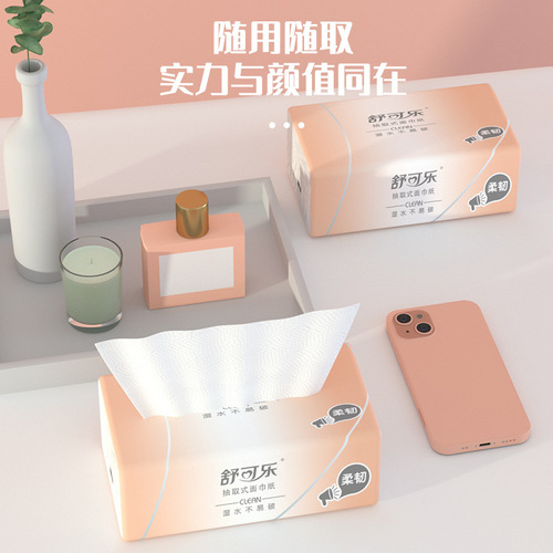 80 packs of paper towels, whole box wholesale, household toilet paper, portable embossed paper, affordable paper napkins TT