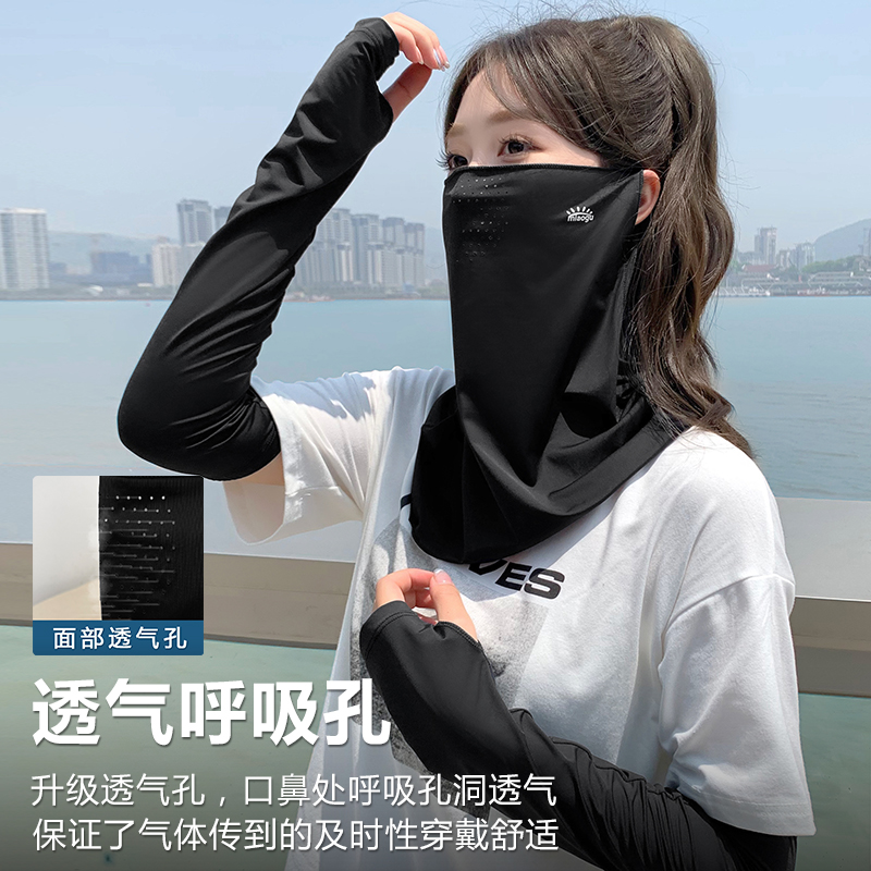 アイスシルク日焼け止めマスクフルフェイス抗UVサイクリングフェイシャルマスクネックガードサンシェードベール登山フェイスマスク夏