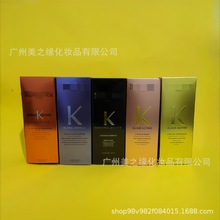 钥源护发精油免洗高定香氛毛躁干枯烫奥利柔顺紫色橙色发油100ml