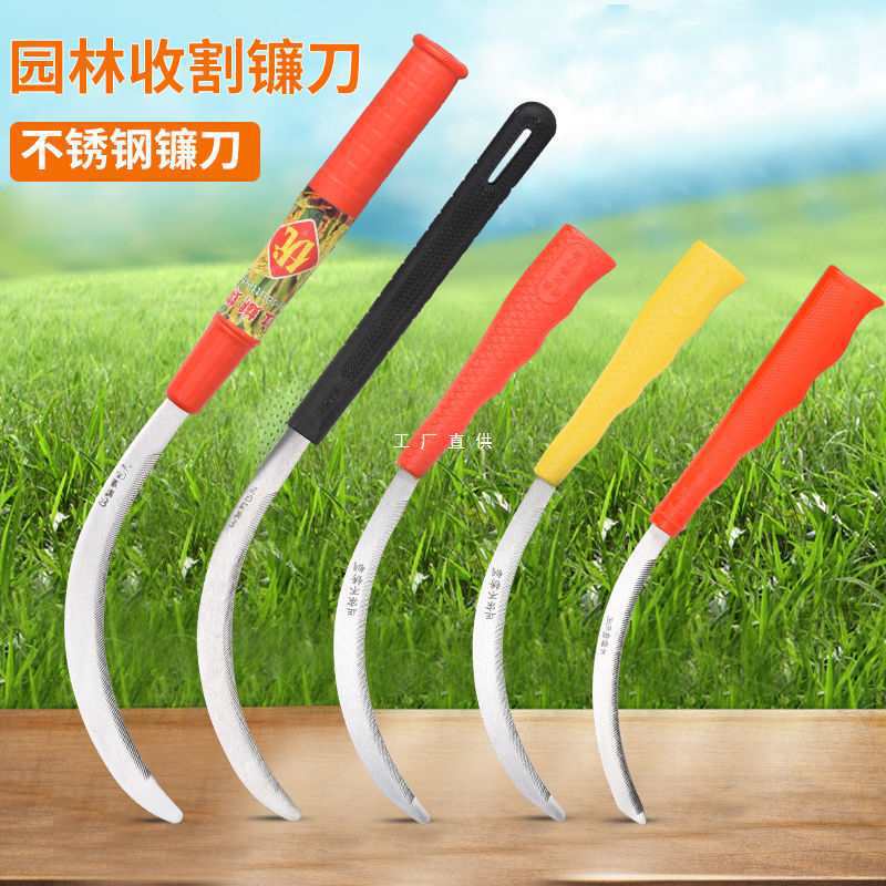 不锈钢镰刀割草刀农用锯齿镰刀加密细齿小禾镰韭菜刀割禾除草廉刀