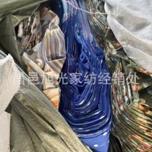 涤纶磨面料毛布大量植物羊绒库存尾单2.35残布10-50、50米以上