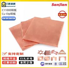 ����Tu1 TU2 C10200�o���~�� ���~�� �~���� �~�펧 Ӳ�Bܛ�B