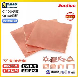 ����Tu1 TU2 C10200�o���~�� ���~�� �~���� �~�펧 Ӳ�Bܛ�B