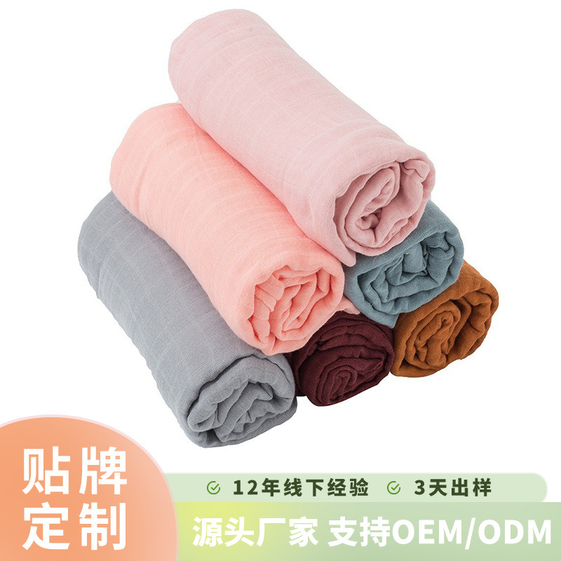 Amazon Plain Cloth Bamboo Cotton Gauze Swaddle Blanket Bath Towel Newborn Baby Bag Towel Baby Class A Blanket Amazon Plain Cloth Bamboo Cotton Gauze Swaddle Blanket Bath Towel Newborn Baby Bag Towel Baby Class A Blanket
