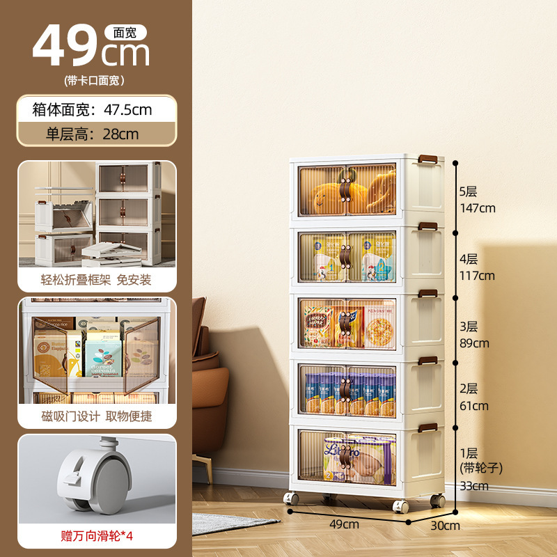 Armario de almacenamiento Qiaojie, armario de almacenamiento, plástico para el hogar, armario de bocadillos de instalación gratuita, armario de almacenamiento de juguetes de ropa para bebés y niños