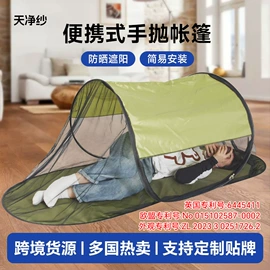 蚊帐、床幔;帐篷;其他居家日用