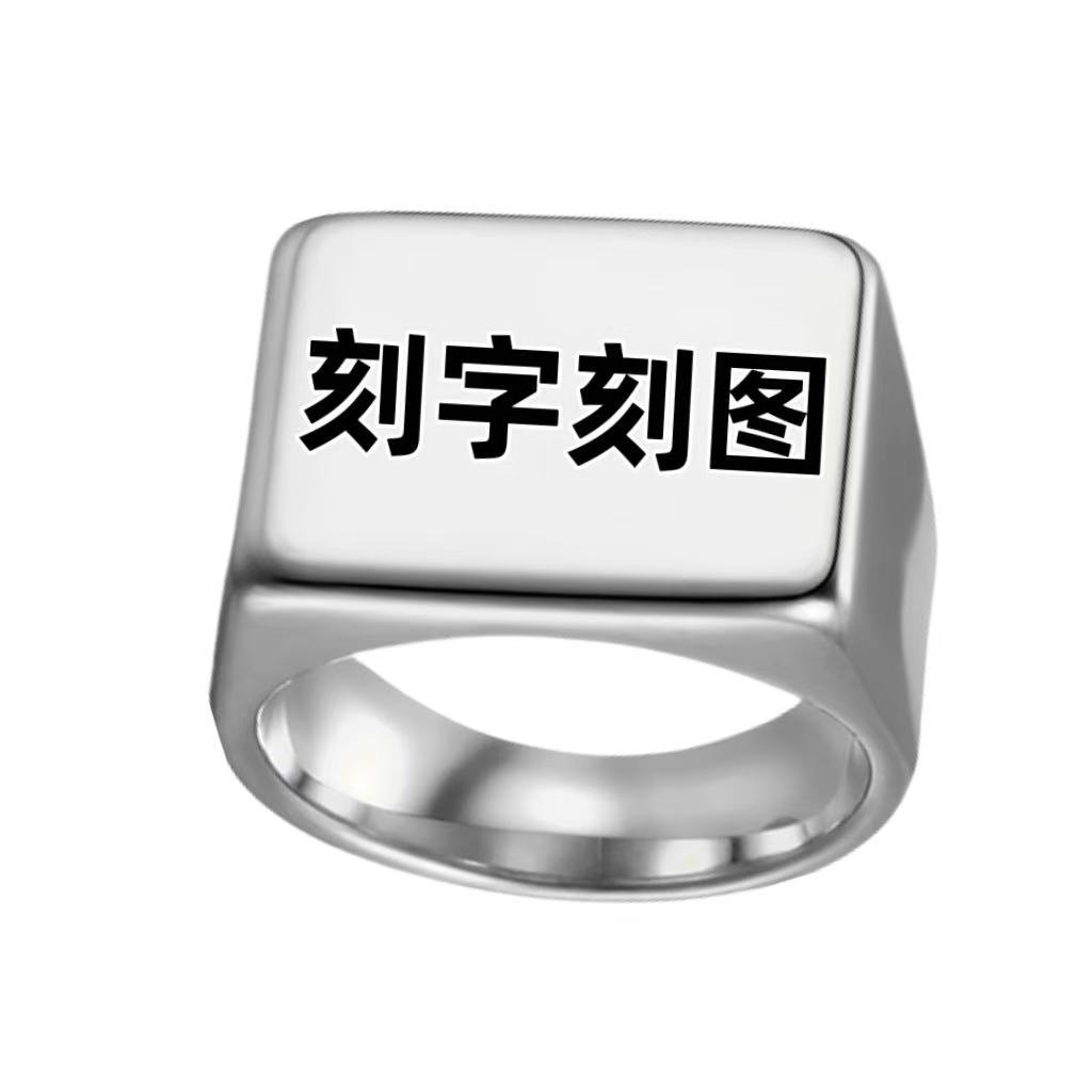 Geometric glossy ring stainless steel for men and women