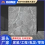 办公楼通铺防滑通体地面砖