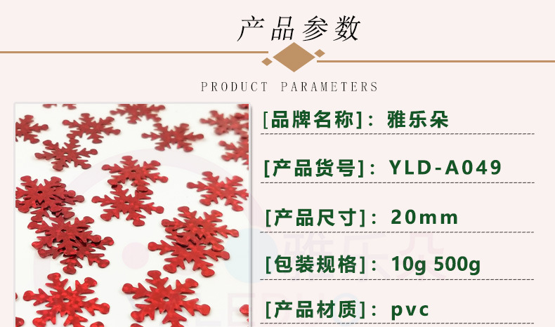 049详情_01.jpg