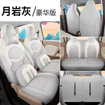 Special Seat Covers Mini Four-Season Modelə uyğun (Original) oturacaq örtükləri - moon-rock-gray-deluxe-edition-note-model-year