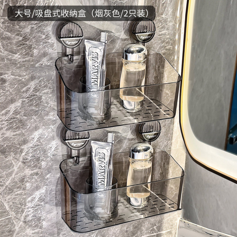 吸盤廃棄物リサイクルフェイスタオル収納ボックス壁掛けトイレ洗面台浴室フェイスタオル収納ラック|undefined