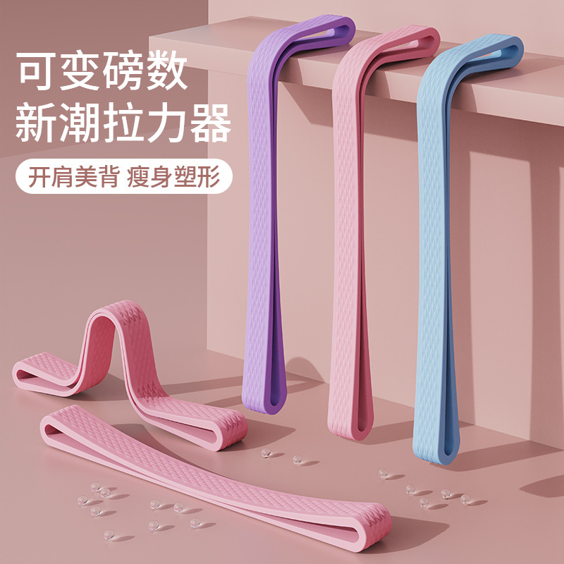 가정용 무단계 조절 텐셔너 오픈백 피트니스 스트레칭 밴드 탄성 밴드 운동기구 오픈숄더 뷰티백 요가