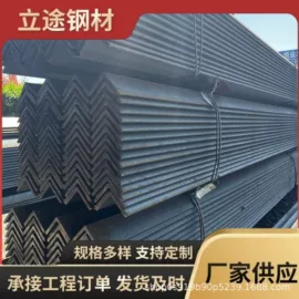 无缝管;角钢;工字钢