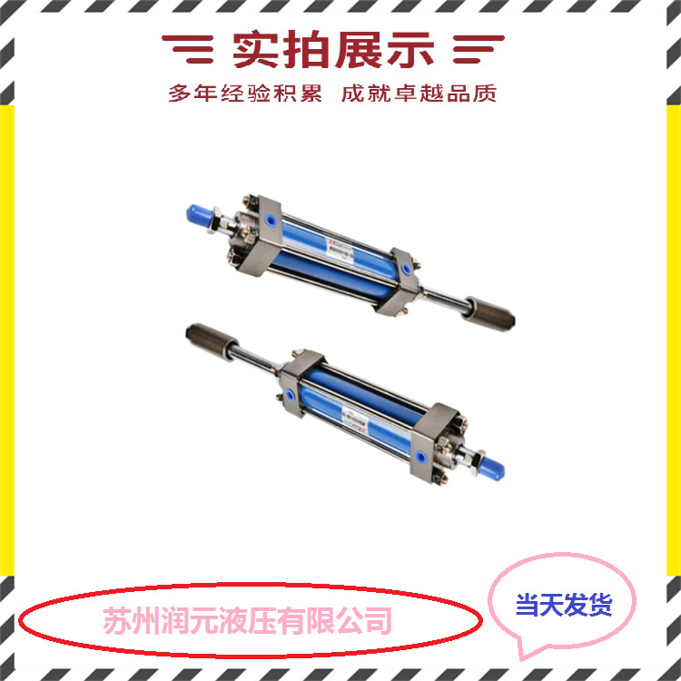 台湾KOMPASS康百世油缸CXD-R-LA-80-40 低噪音 全国包邮