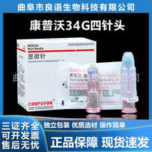 Slһt^34g^ע΢ˮ1.2mm1.5m