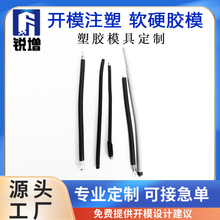 定制话务咪杆开模注塑厂家蓝牙话务耳机无线降噪商务蓝牙耳机咪杆