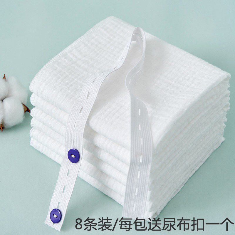 baby diaper category a cotton double-layer washable newborn gauze absorbent baby diaper ultra-thin breathable urine mustard