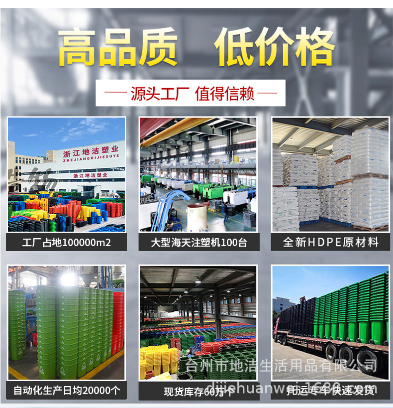 台州市地洁生活用品有限公司-3_02.jpg