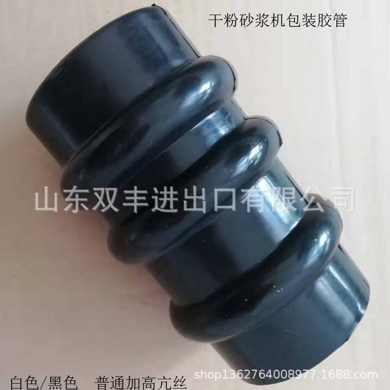 腻子粉包装机胶管水泥干粉砂浆包装机胶管硅胶波纹管伸缩管硅胶管