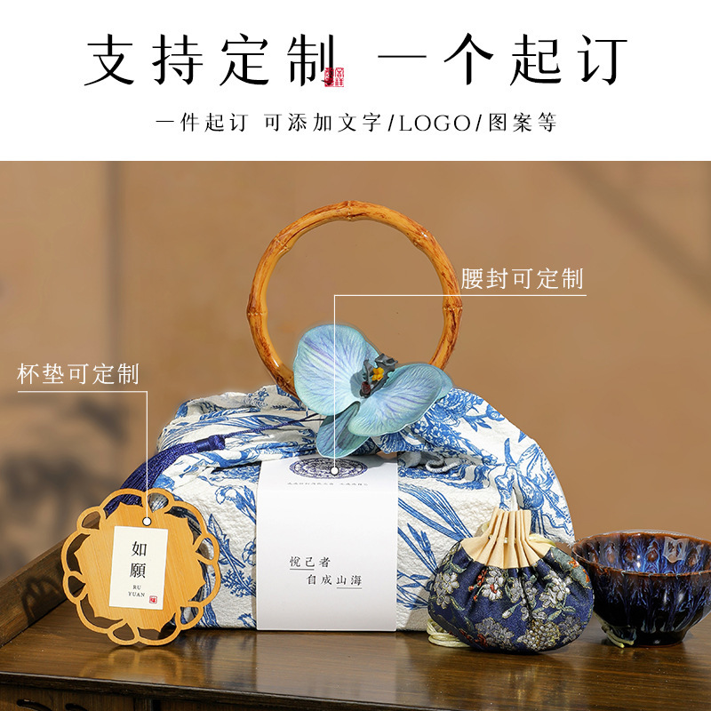 お土産セット、高級中国風ティーカップ、サシェギフト、会社員、顧客ギフト、誕生日プレゼント、カスタマイズ|undefined