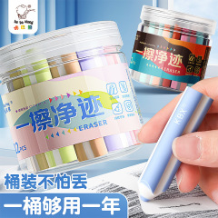 铅笔橡皮擦无屑超干净不留痕集屑像皮擦小学生创意高颜值卡通可爱